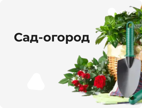 Товари для активного відпочинку
